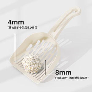 ที่ตักทรายแมวทรงรีขนาดใหญ่ ขอบสูง 5 ซม. สำหรับทำความสะอาดทรายแมว - Product Image 5