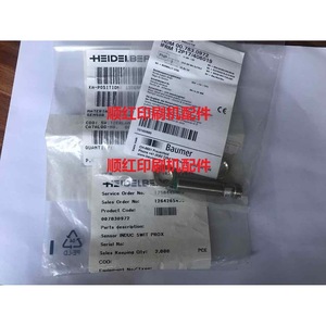 Interruptor Inductivo Heidelberg 00.783.0972 24V para Piezas de Imprenta - Product Image 1