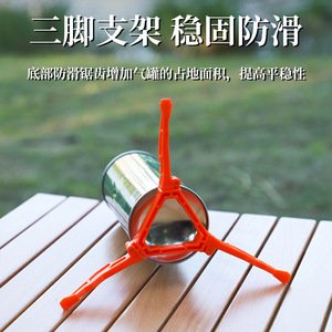 Support trépied pliable portable pour cartouche de gaz, accessoire de camping extérieur en plastique, léger et stable - Product Image 5