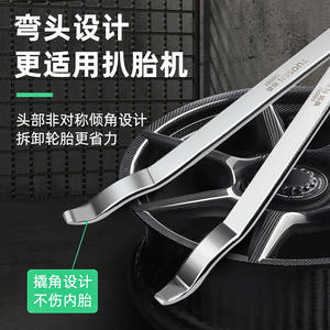 Barre de levier Takumori pour démonte-pneus, extrémité biseautée 25 mm, outil de réparation automobile, type à glissière plate - Product Image 5