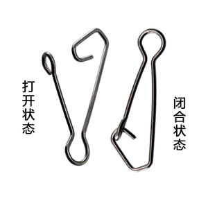 Connecteurs en forme de huit en acier inoxydable 304 Tf053 pour leurres de pêche en mer, accessoires de pêche en eau salée - Product Image 1