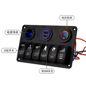 Panneau multifonctionnel Weichuang 6+3 15,4x8,5x11cm avec détection de tension et double charge USB pour camping-car, yacht, voiture - Product Image 1
