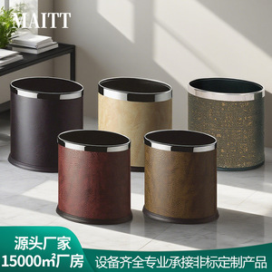 Open-top household/hotel bathroom room <b>large</b>-capacity direct-discharge leather trash can oval double-layer room <b>bin</b> - Product Image 5