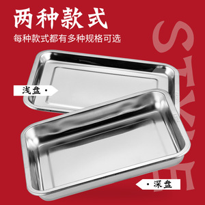 Stainless Steel Rectangular Serving Tray 304 Food Grade Large Hotel Coffee Tea Use - Product Image 3