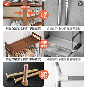 Floor-standing household all-bamboo coat <b>rack</b>, simple and easy to use, open-style coat <b>rack</b> for overnight storage. - Product Image 2