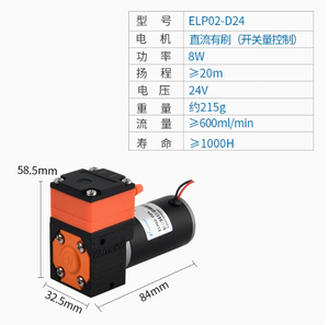 Kamoer thu nhỏ bơm màng ban đầu 12V/24V ELP02-D12/ELP02-D24 linh kiện điện tử - Product Image 6