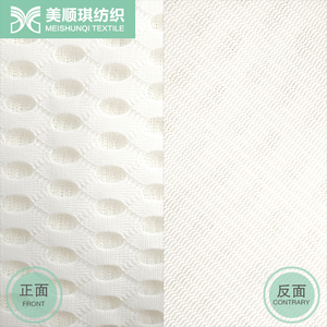 4D Sandwich Mesh Types of Jacket PILLOW Fabric <strong>Material</strong> Sport <strong>Cloth</strong> Cheap New - Product Image 6