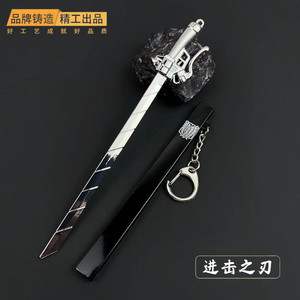 Cuchillo <span class=keywords><strong>de</strong></span> vaina <span class=keywords><strong>de</strong></span> 17cm Anime <span class=keywords><strong>Shingeki</strong></span> <span class=keywords><strong>No</strong></span> <span class=keywords><strong>Kyojin</strong></span> Wings of Freedom Attack on Titan Metal arma espada llavero - Product Image 4