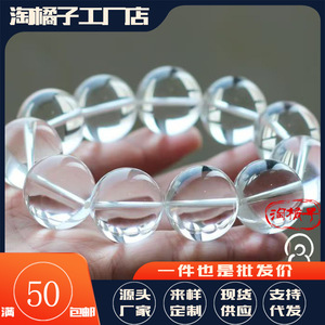 Cuentas Sueltas de Cristal Blanco, Redondas de 14 mm, Grado 7A, para Hacer Pulseras, Origen Yunfu, Primavera 2025 - Product Image 4