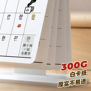 Cute Puppy <b>Desk</b> Calendar 2026 Minimalist Plastic Stand For Student Office Planning Note Taking - Product Image 4