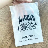 Sac d'emballage en plastique givré à fermeture éclair pour vêtements, sacs à fermeture éclair givrés personnalisés