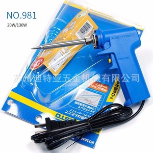 Fer à souder HAKKO 20W/130W, outil de soudage électronique industriel à double puissance - Product Image 2