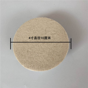 Disque de polissage en laine non abrasif avec support en polaire pour polissage fin - Product Image 4