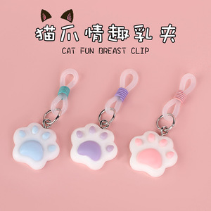 Pinces à tétons en forme de cœur en silicone rose, accessoires intimes portables pour adultes, lot de 2 pièces - Product Image 4