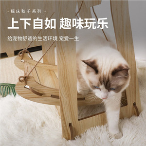 Wooden Rocking Cat <b>Swing</b> Double Layer Anti Tipping <b>Hammock</b> For Small Cats Pet Furniture - Product Image 4