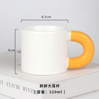 Mug en céramique 320 ml, finition mate, grand anse en forme d'anneau, tasse à café rétro colorée, tasse à lait pour le petit-déjeuner, vaisselle de cuisine nordique mignonne