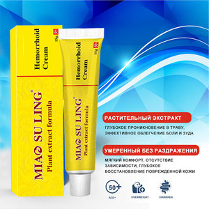 La penetración profunda alivia la hinchazón crónica, alivia el ardor y la picazón. Ungüento refrescante para <span class=keywords><strong>hemorroides</strong></span> - Product Image 4