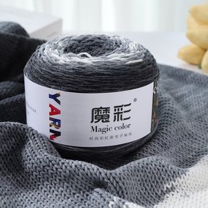 Colore magico di cotone latte a 5 fili di filo sfumato fai da te tessuto a mano sette stelle coperta uncinetto scialle filato palla - Product Image 4