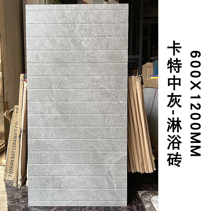carter medium gray-600x1200