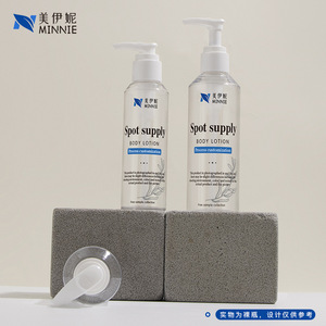 Lotion corporelle Minnie Spot Supply 200ml en flacon pompe, personnalisation du processus, soins de la peau en voyage - Product Image 4