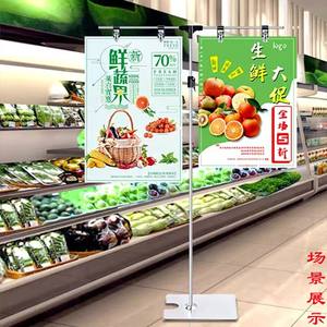 ترويج التجزئة الإعلان ملصق حامل علامة المجلس الطابق عرض موقف ملصق الإطار - Product Image 3