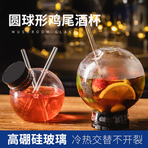 Vasos de Cóctel Personalizados con Bola, Vasos de Cóctel Grandes, Únicos y Creativos con Bola de Mezcla para <span class=keywords><strong>Martini</strong></span> y Margarita - Product Image 3