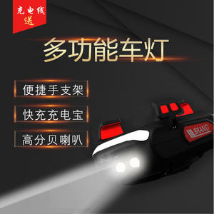 Luz Delantera para Bicicleta de Marca, LED Recargable, 4 Modos, Impermeable IPX5, Negra, Roja, Azul, de Plástico, para Ciclismo de Montaña - Product Image 2