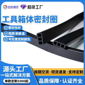 โปรไฟล์แถบยางซีล EPDM ตงกวน รุ่น AN20231020 ทนความร้อนสูง เกรดโฟม ชิ้นส่วนที่ไม่ได้มาตรฐาน - Product Image 2