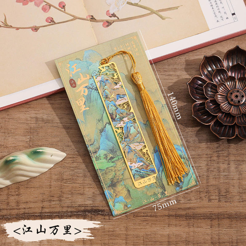 Wanlai ที่คั่นหนังสือชุดภูเขาและแม่น้ำ: แม่น้ำและภูเขาที่กว้างใหญ่