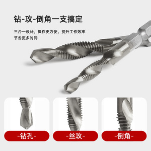 Jeu de tarauds et filières 6 pièces en acier rapide métrique et impérial, droite, à taraudage allongé - Product Image 5