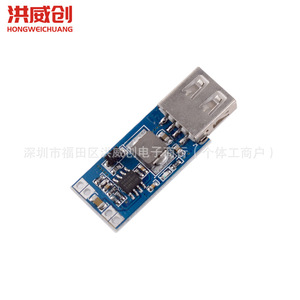 Convertidor CC-CC Hongweichuang de 9V 12V 24V a 5V, Módulo de Alimentación USB para Montaje en Vehículo - Product Image 2