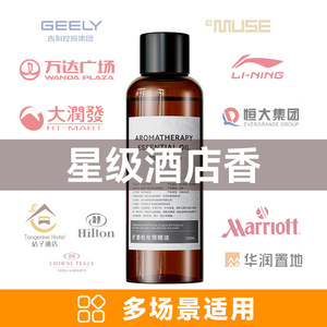 น้ำมันหอมระเหยอโรมาเธอราพี100มล. สำหรับโรงแรมของเหลวที่ขยายกลิ่นหอม - Product Image 2