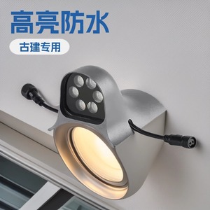 Luz LED con Forma de Luna para Techo, IP65 Impermeable, Iluminación Exterior para Edificios Antiguos, Lámpara de Alero para Pabellones, Luz Blanca 120lm W - Product Image 5