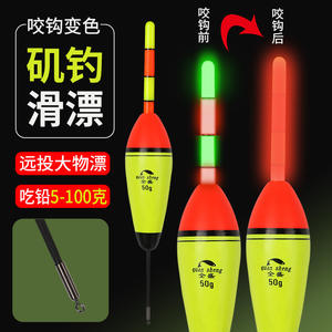 Flotteur de pêche Quan Sheng T Profile 50g, haute visibilité, pour la pêche en eau calme, flotteur vertical en plastique, utilisation en rivière - Product Image 2