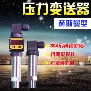 เครื่องส่งสัญญาณความดันซิลิคอนแบบกระจาย M20 เกลียว 1.5  ขาออกแบบ 4-20ma ความแม่นยำ 0.5 สำหรับใช้งานในอุตสาหกรรม - Product Image 5