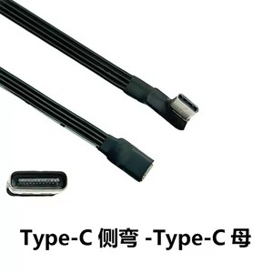 <span class=keywords><strong>USB</strong></span> 3.1 Loại C Nam để Type-C Nam/Nữ cáp mở rộng 90 độ lên xuống trái bên Phải góc <span class=keywords><strong>USB</strong></span> dữ liệu sạc <span class=keywords><strong>USB</strong></span> C phẳng dây - Product Image 2