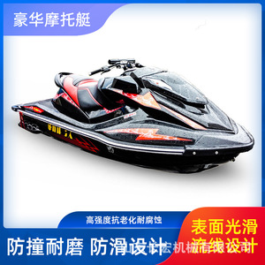Jet ski 1400 cm³ 4 temps 2 cylindres 2 places en fibre de verre 151-225 CV haute vitesse pour sports nautiques et usage extérieur - Product Image 5
