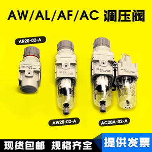 Electric Air Source Processor Dual Unit AC20/30/40 AR/AW20/30/40-02-03-04 Gas Media <b>Control</b> Solenoid Pressure Reducing <b>Valve</b> - Product Image 5
