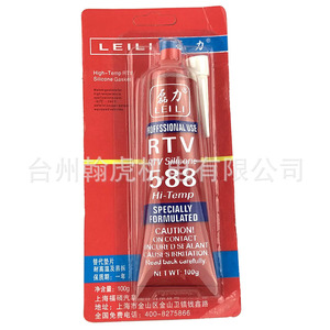 Diesel & Gasoline Engine Mini-Tiller Gearbox with <b>Gasket</b>-Free <b>Sealant</b> Red Glue 588 Flat <b>Sealant</b> - Product Image 4