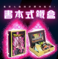 Cartes de jeu TCG en gros sur le thème de l'anime japonais Zy, cartes à collectionner pour enfants, cadeau d'anniversaire, cartes de jeu de balle