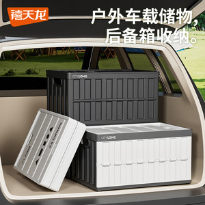 Caja de almacenamiento Citylong, portátil, de gran capacidad, con tapa, rectangular, de color sólido, contenedor organizador para juguetes y uso en exteriores - Product Image 2