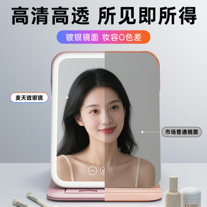Foldable Desktop Mirror With Led Light Portable Makeup Mirror For Student Dormitories - Product Image 4