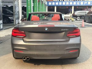 <span class=keywords><strong>BMW</strong></span> <span class=keywords><strong>Serie</strong></span> 2 (Importata) 2019 225i Cabriolet Coupé 2.0T Exclusive M-Sport Cambio Automatico - Product Image 5