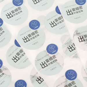 Sinh thái thân thiện thấp moq tùy chỉnh in mỹ phẩm Bopp không thấm nước Lotion chai bao bì nhãn dán nhãn cho chăm sóc da - Product Image 4