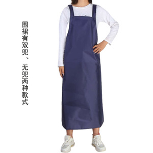 Waterproof Double-Shoulder <b>Apron</b> For Men And Women <b>Kitchen</b> Chef Workwear Adult TPU Coated Solid Color Gray Dark Blue - Product Image 2