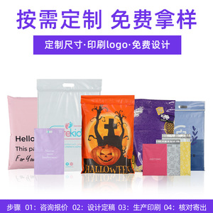 Bolsas de Envío Impresas Impermeables Yuejin Packaging Tmall Supermarket, 40x52cm, 100 Unidades, Bolsa de Correo para Compras - Product Image 5