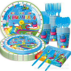 Back To School Party Supplies Set Blue Tableware Decorations Banners <b>Tablecloths</b> For Kids Birthday Graduation Events - Product Image 4