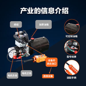 Custom 2.2KW Motor Hydraulic <b>Power</b> Unit Non-Standard High Pressure 16-21MPa Compatible Construction Lifting Machines Direct - Product Image 2
