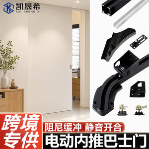 Kaishengxi – Interrupteur de fin de course pour panneau de porte coulissante, accessoire de quincaillerie - Product Image 4