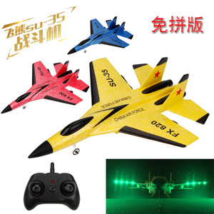 Venta al por mayor 2025 Niños Amarillo <span class=keywords><strong>Su</strong></span> <span class=keywords><strong>35</strong></span> <span class=keywords><strong>27</strong></span> 2,4G Epp Espuma Jet Glider Avión de combate Radio Control remoto Rc Aviones de aire Avión Juguetes - Product Image 2